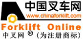 中叉网,28365365体育